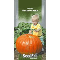 Тыква Стофунтовка 3г