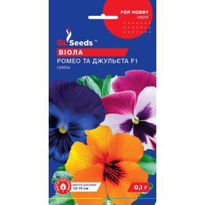 Viola F1 Romeo și Julieta (0,1 g)