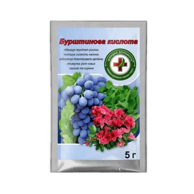 Янтарная кислота 5 г