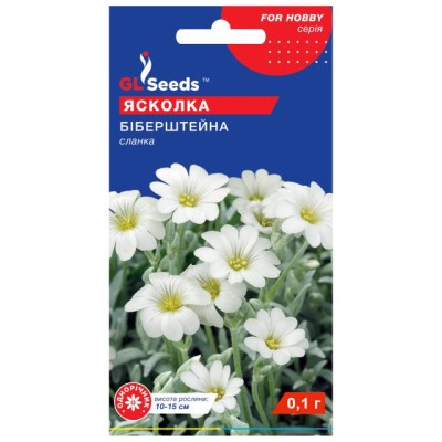 Cerastium Biebersteinii (0.1 g)